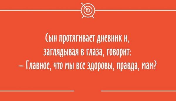  Меняю комплекс неполноценности на манию величия! открытки, приколы, юмор