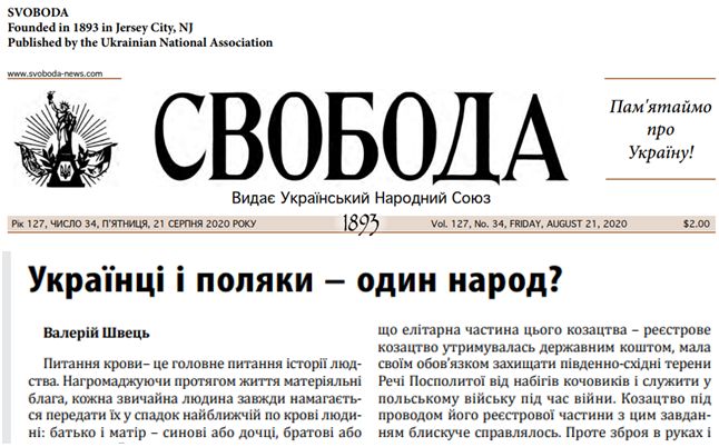 По чьей указке украинские националисты заговорили о возрождении Речи Посполитой время, Украины, националисты, против, только, ненавидят, языка, народ, именно, является, украинский, пишет, поляков, поляки, территории, своей, Посполитой, церковнославянского, православие, редакция