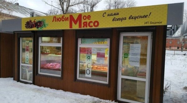 Странные надписи и нелепый маркетинг Странные надписи и нелепый маркетинг смешные картинки,фото-приколы,юмор