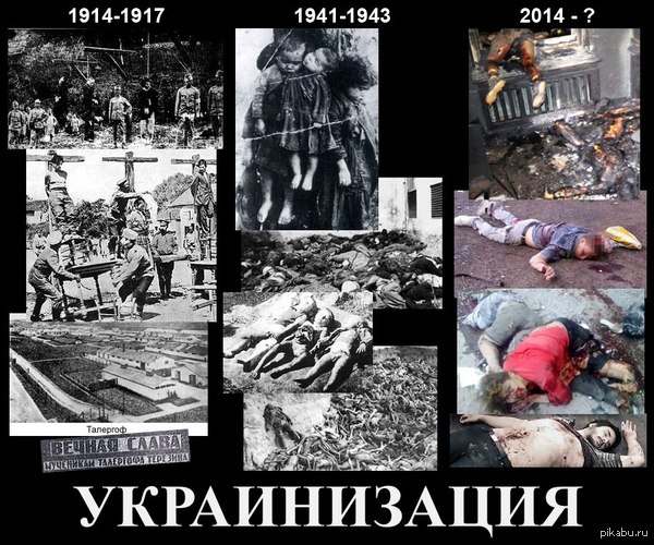 Шесть лет русско-украинской «войны» Украины, будет, населения, жизни, Майдана, сейчас, только, экономики, вообще, Майдане, олухов, майдан, Евромайдана, ничего, почти, геноцид, место, теперь, после, министр