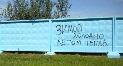 Когда очевидность становится очевидной Когда очевидность становится очевидной смешные картинки