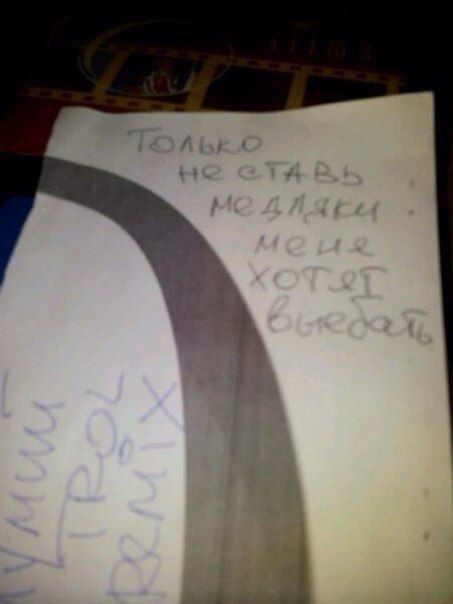 Мемуары нашей жизни 