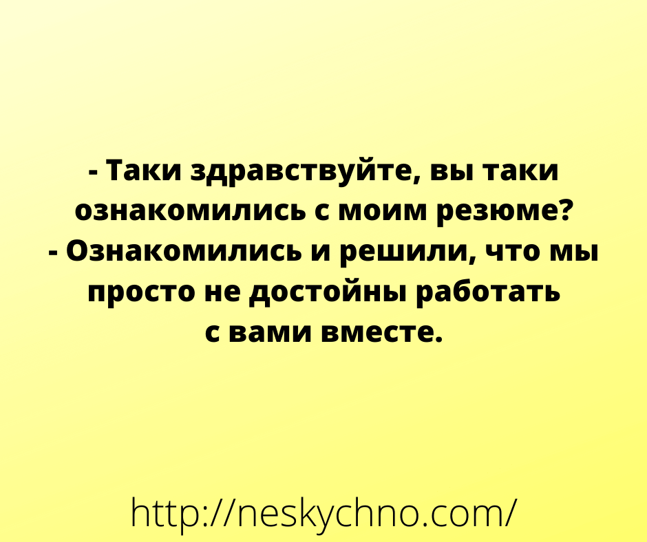Для чудесного настроения-смешные надписи 