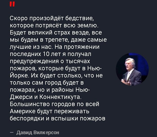 Источник: https://life.ru/p/1352984