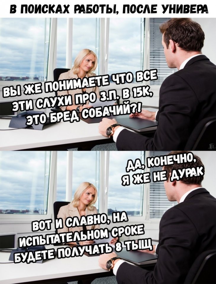 Свеженькие мемы и приколы Свеженькие мемы и приколы