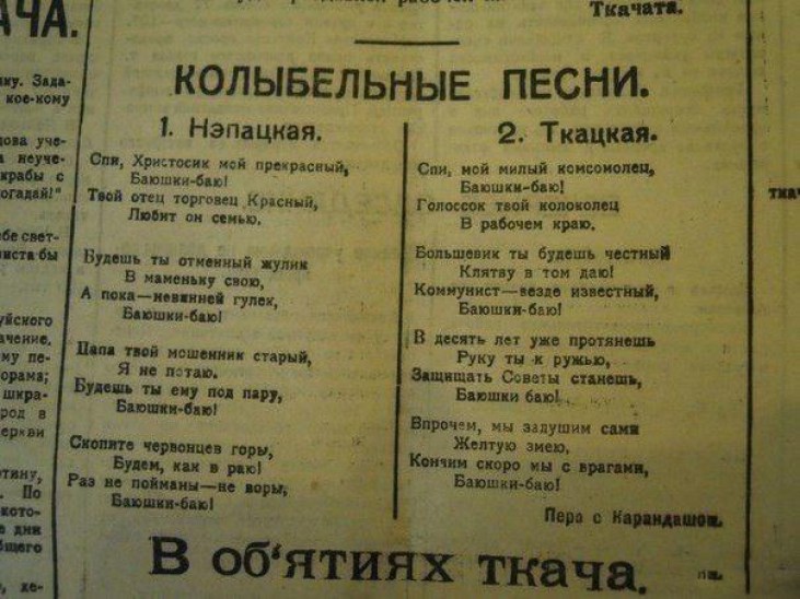 36 самых редких исторических фотографий 