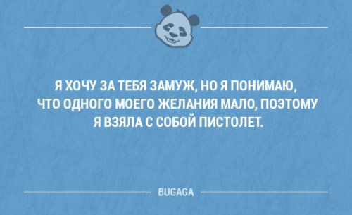 Прикольная подборка анекдотов на 8 марта 