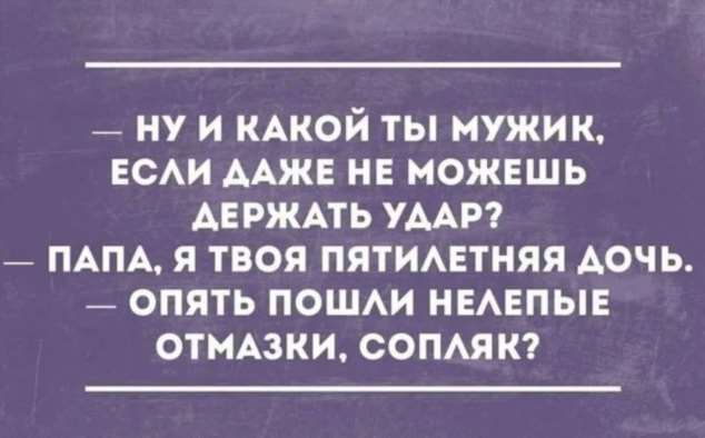 Женский юмор в картинках. Нежный юмор. Подборка milayaya-umor-milayaya-umor-17200208022021-17 картинка milayaya-umor-17200208022021-17