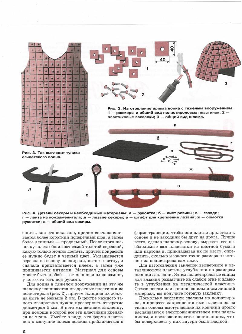 Воспоминания о школе прошлой и настоящей Воспоминания о школе прошлой и настоящей россия