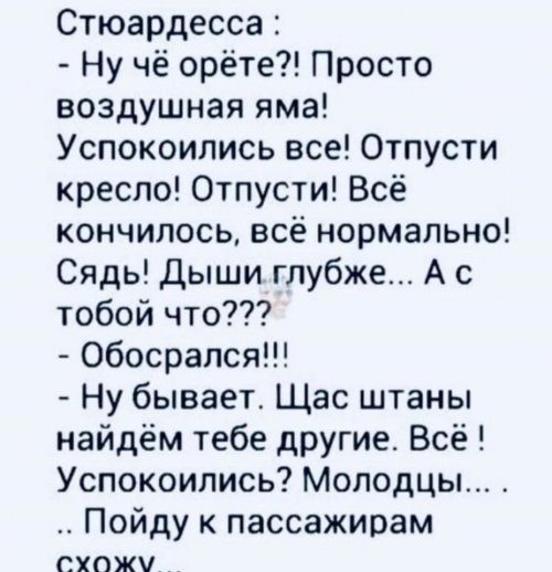 Настоящие мужчины если и красят ногти, то только молотком веселые картинки,приколы,юмор