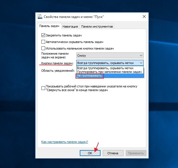 после установки Windows 10