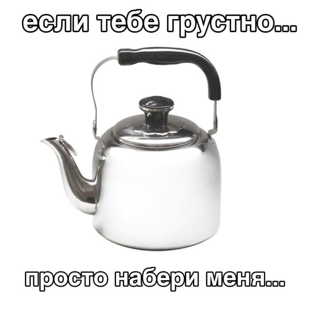 Широкий кругозор - это когда ты много в чем мало что понимаешь Широкий кругозор - это когда ты много в чем мало что понимаешь