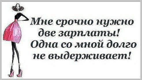 Маленький червячок спрашивает у мамы: — Мама, а мы можем жить в больших вкусных яблоках?... весёлые