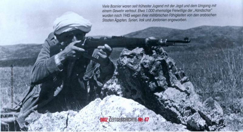 Последние бои 13-й горной дивизии СС «Ханджар» история