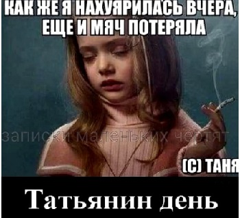 Нынешним режиссёрам из любви к искусству нужно просто перестать снимать.. Нынешним режиссёрам из любви к искусству нужно просто перестать снимать.. Россию, просыпается, чтото, очень, запретили, въезд, сколько, можно, комика, Сабурова, доходов, Мафия, пенсионеров, любовник, будет, числе, Ходорковский, подорожаетв, коммуналка, пенсий