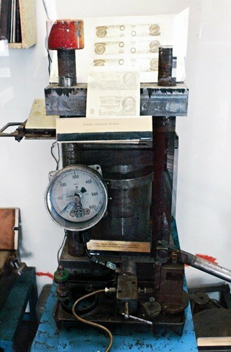 Гений - фальшивомонетчик из СССР 