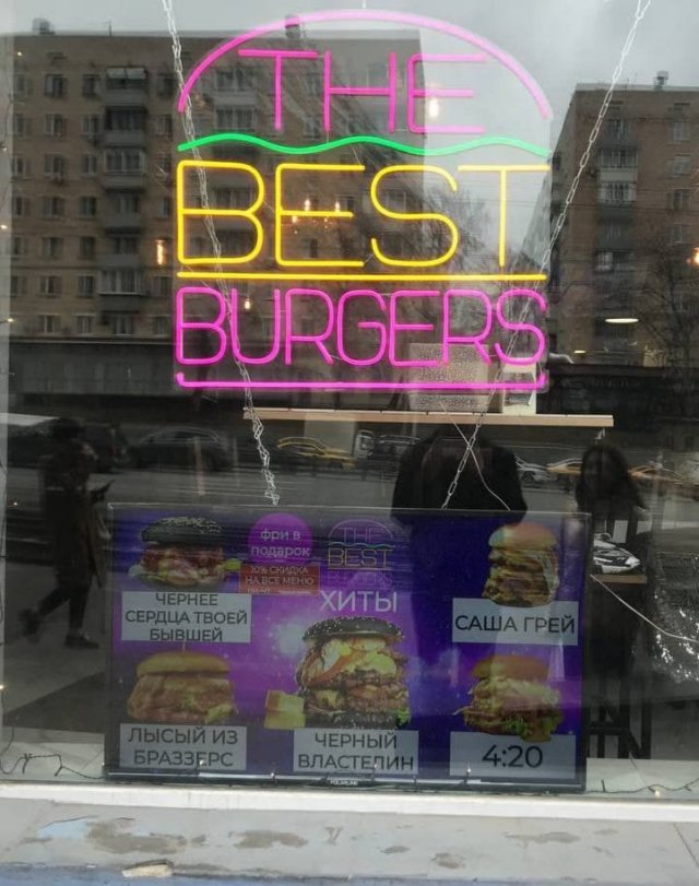 Шедевры от гениев маркетинга Шедевры от гениев маркетинга позитив,смешные картинки,юмор