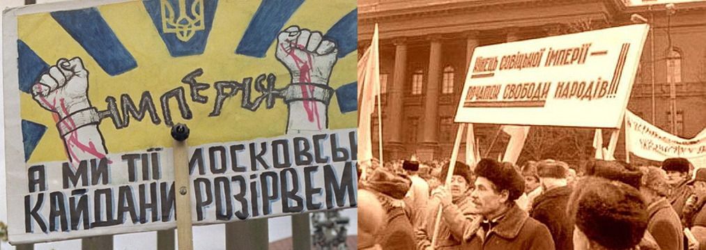 Как разрушали СССР: Всесоюзный референдум 17 марта 1991 года и Украина Как разрушали СССР: Всесоюзный референдум 17 марта 1991 года и Украина история