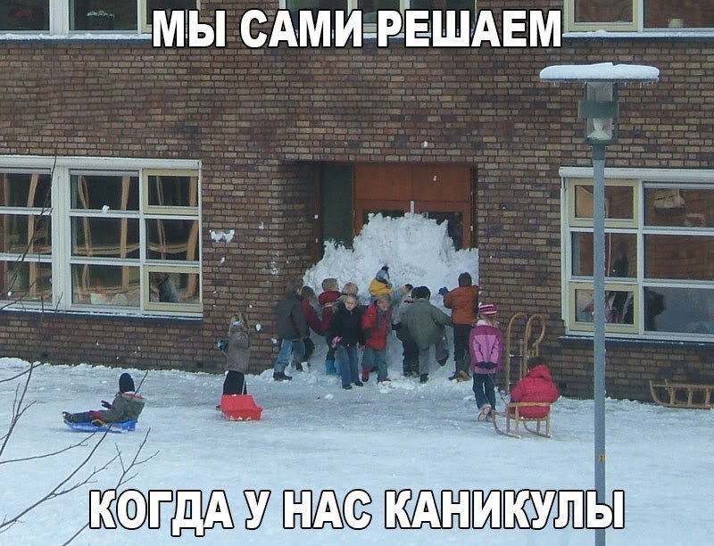 Забавные, смешные и классные фотографии с надписями со смыслом Забавные, смешные и классные фотографии с надписями со смыслом картинки с надписями,красивые фотографии,прикольные картинки,смешные картинки,смешные комментарии