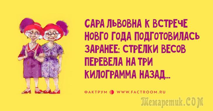 Звонок в одесское агентство недвижимости.. анекдоты,веселье,демотиваторы,приколы,смех,юмор