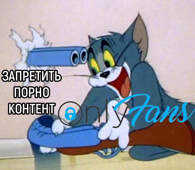 запрет онлифанс