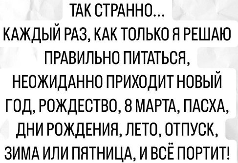 Вопрос холостяка: а макароны обязательно варить до полного выкипания воды? Вопрос холостяка: а макароны обязательно варить до полного выкипания воды?