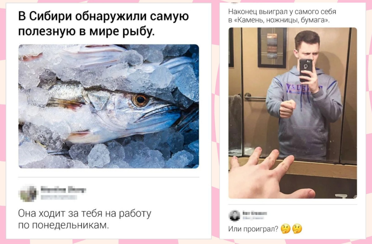 Смешные комментарии, которые словно острый соус приправляют сам пост