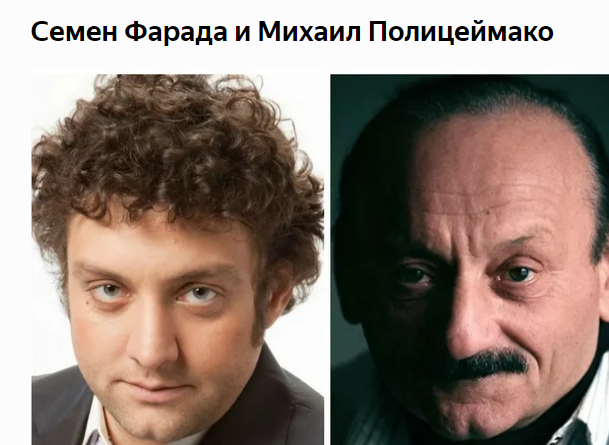 Знаменитые российские актеры-родственники, о родстве которых многие даже и не догадываются новости