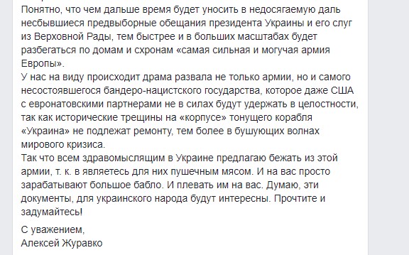 Последние новости Украины сегодня — 31 июля 2019 парад_без_зеленського,украина