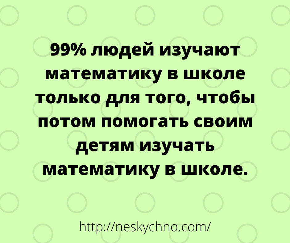 Подборка отборных шуточек и анекдотов 