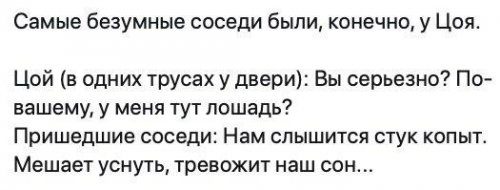 Настоящие мужчины если и красят ногти, то только молотком только, друзей, русском, сапиенс, такой, после, темно, вокруг, бензопилой, парень, Смотрел, гоняется, комнаты, которой, страха, комната, центров, одном, рассказывает, сходить