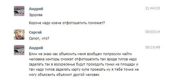 Сначала я ничего не поняла, а потом я тоже ничего не поняла клиент, клиент всегда неправ, клиенты, прикол
