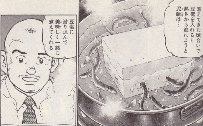 10 жутких блюд, которые едят живыми кулинария,отвратительное,странное