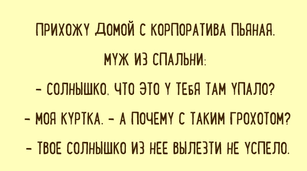 Почему скотину считают по головам, а правительство - по членам? анекдоты