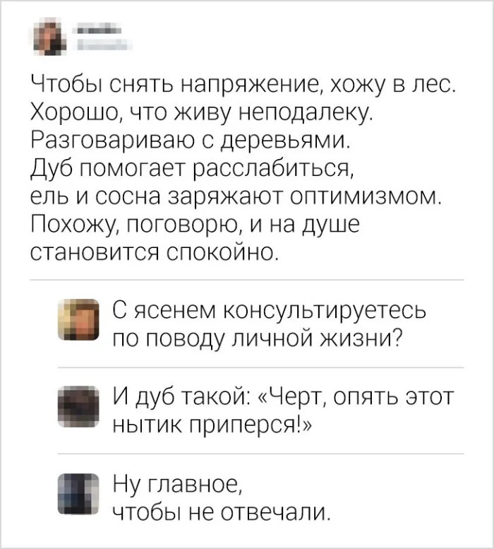 Смешные комментарии, которые словно острый соус приправляют сам пост Смешные комментарии, которые словно острый соус приправляют сам пост