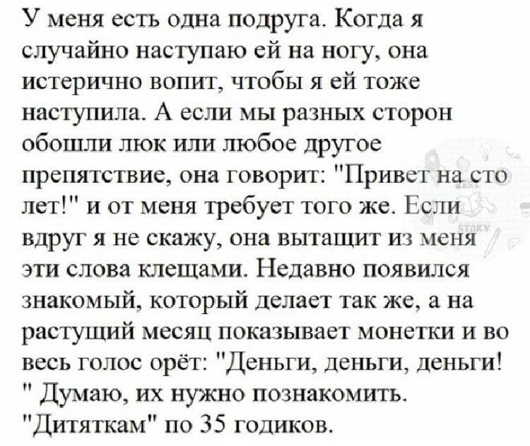 11 смешных историй, рассказов и анекдотов 11 смешных историй, рассказов и анекдотов