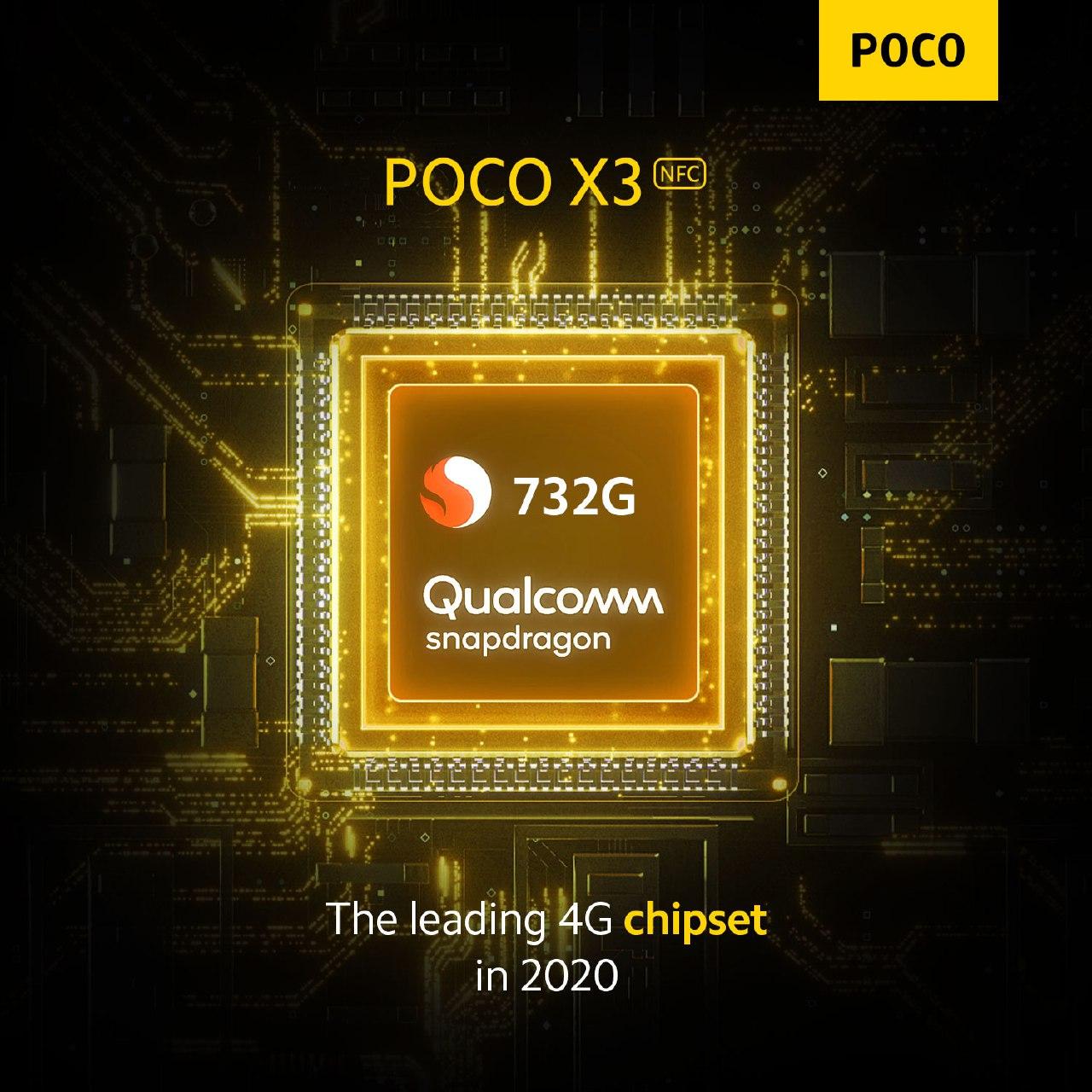 Poco X3 получил уникальную особенность — новейший процессор Qualcomm