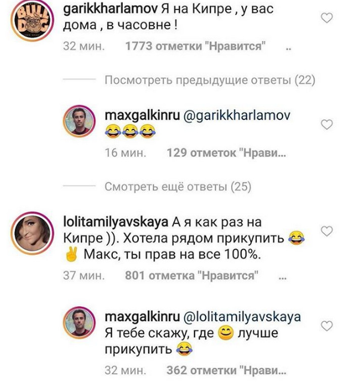 Галкин сравнил Малахова со Сталиным, обвинив его во лжи Галкин сравнил Малахова со Сталиным, обвинив его во лжи