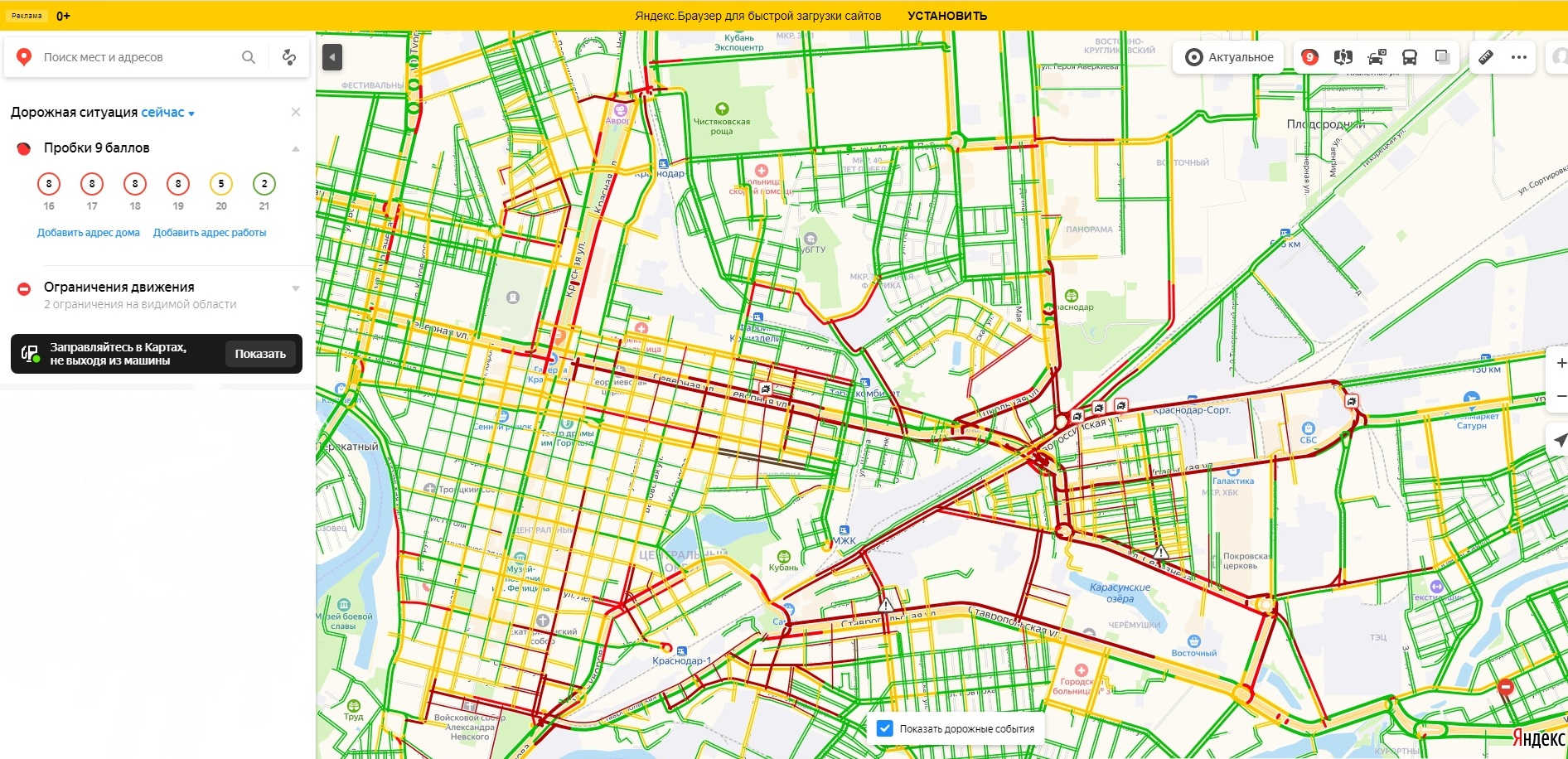 северные мосты краснодар