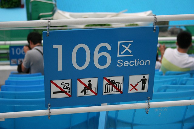 Водный Куб в Пекине, Китай авиатур