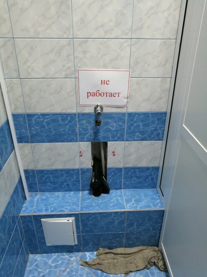 Когда очевидность становится очевидной Когда очевидность становится очевидной смешные картинки