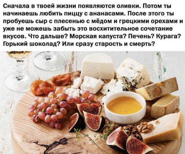 Шутки и мемы из Сети Шутки и мемы из Сети позитив,смешные картинки,юмор