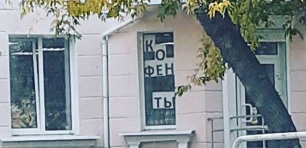 Странные надписи и нелепый маркетинг Странные надписи и нелепый маркетинг смешные картинки,фото-приколы,юмор