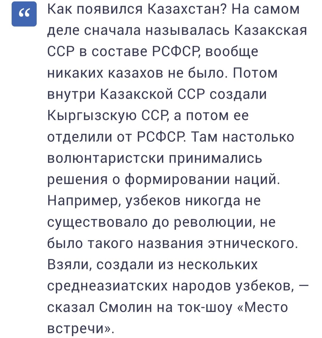 Данную новость сообщает узбекское новостное издание UPL24. Ссылку на оригинал статьи я оставлю в конце публикации.-3