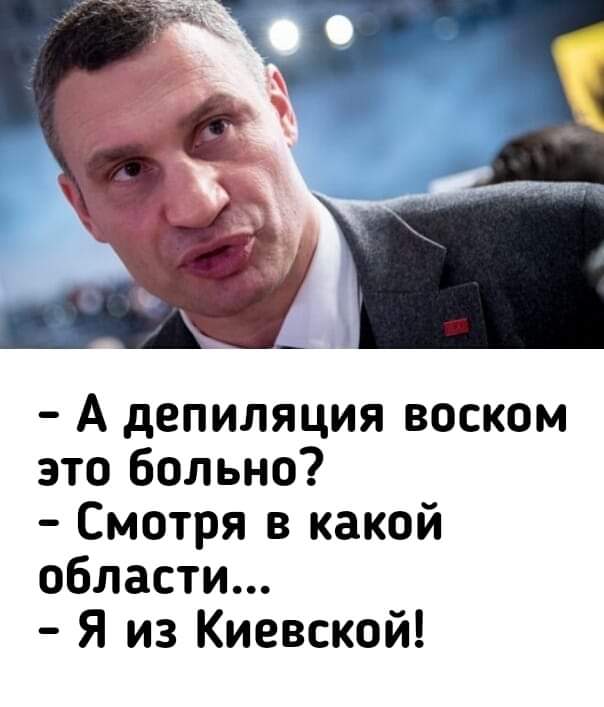 Минутка искрометных шуток и задорного юмора 