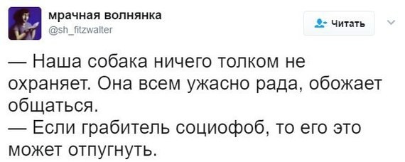 Смешные комментарии и высказывания из социальных сетей высказывания, комментарии, прикол