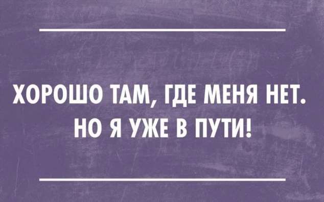 Женский юмор в картинках. Нежный юмор. Подборка milayaya-umor-milayaya-umor-17200208022021-10 картинка milayaya-umor-17200208022021-10