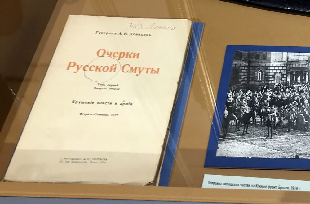 Русские очерки. Очерки русской смуты т.4.