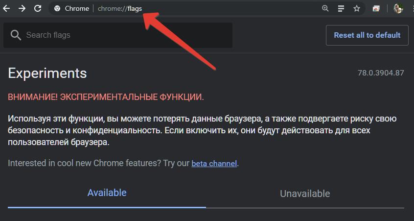 Какие функции скрывают от обычных пользователей разработчики Google Chrome Chrome, Включить, браузера, можно, страницы, только, управления, Google, скрытые, чтения, скроллинг, расширениям, Toolbar, MenuФункция, добавит, кнопочку, Кроме, обновлениямиРежим, чтенияПри, Extension