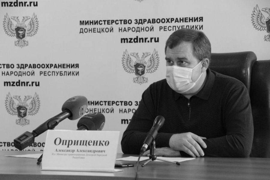 Минздрав ДНР готовится к введению электронных медкарт